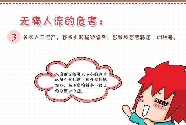 renliu.jpg