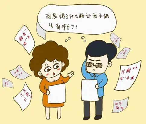 意外怀孕深圳怡康妇科医院做人流手术安全吗