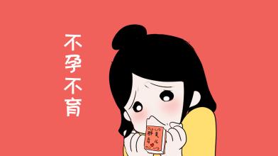 深圳罗湖女性无排卵症的危害是什么