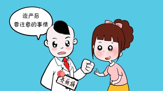 在深圳妇科医院做白带检查有哪些项目?
