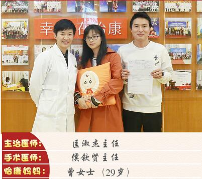 好孕报喜