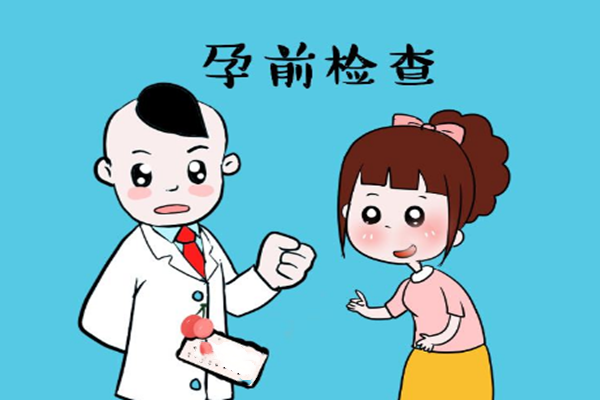 宫角孕是什么原因引起的？宫角孕有什么症状